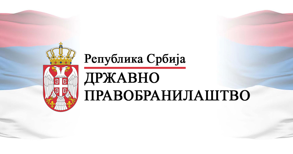 Državno pravobranilaštvo